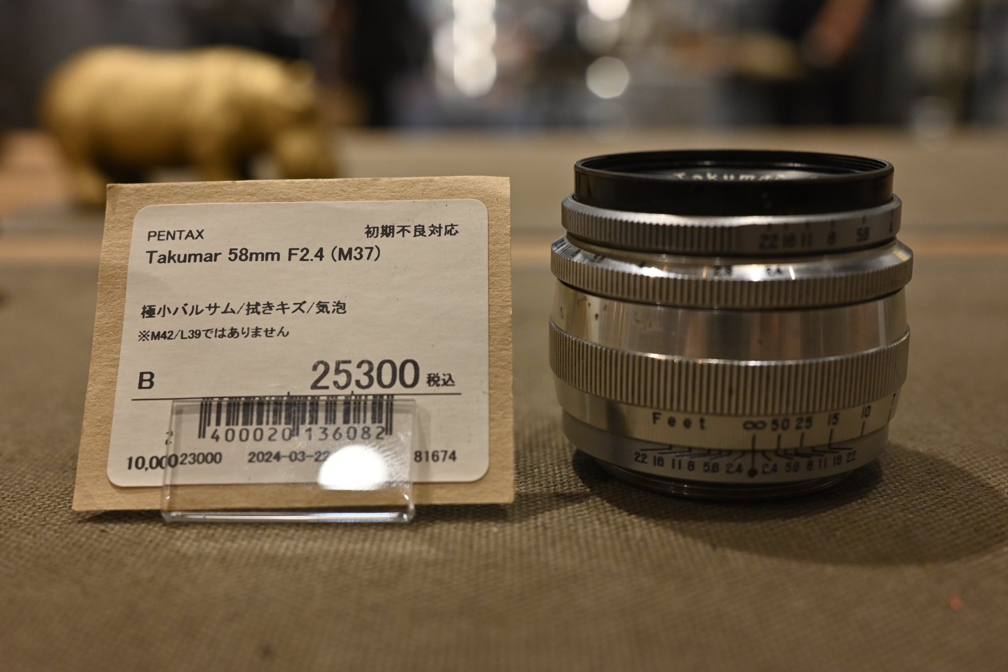 希少美品★Pentax Takumar 58mm F2.4 M37 M42変換付 希少美品☆Pentax Takumar 58mm F2.4 M37 M42変換付 希少極上☆