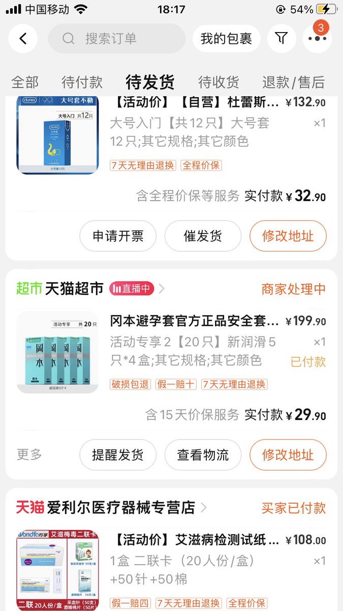 没动静时，一定是在整装备🤣