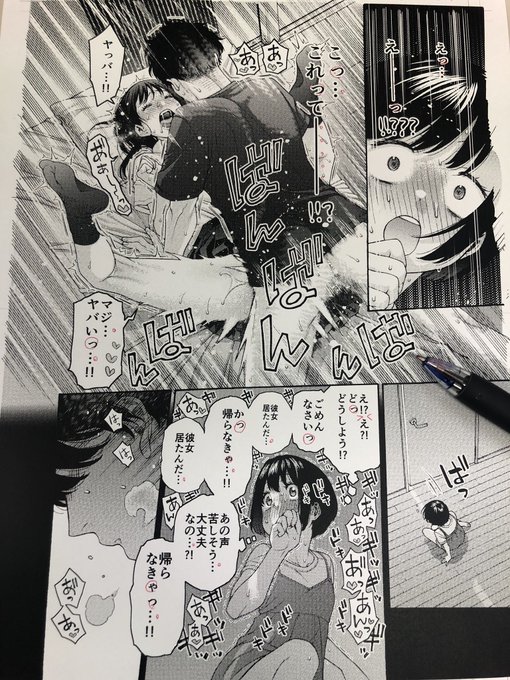 定時退勤してました。
本日は
・プロットの確認と打ち合わせが1件
・ネームの確認が2件、打ち合わせが1件
・仕上げの確認が1件
・業務連絡の打ち合わせが1件
・11月号の入稿作業
・編集部ミーティング
でした。 