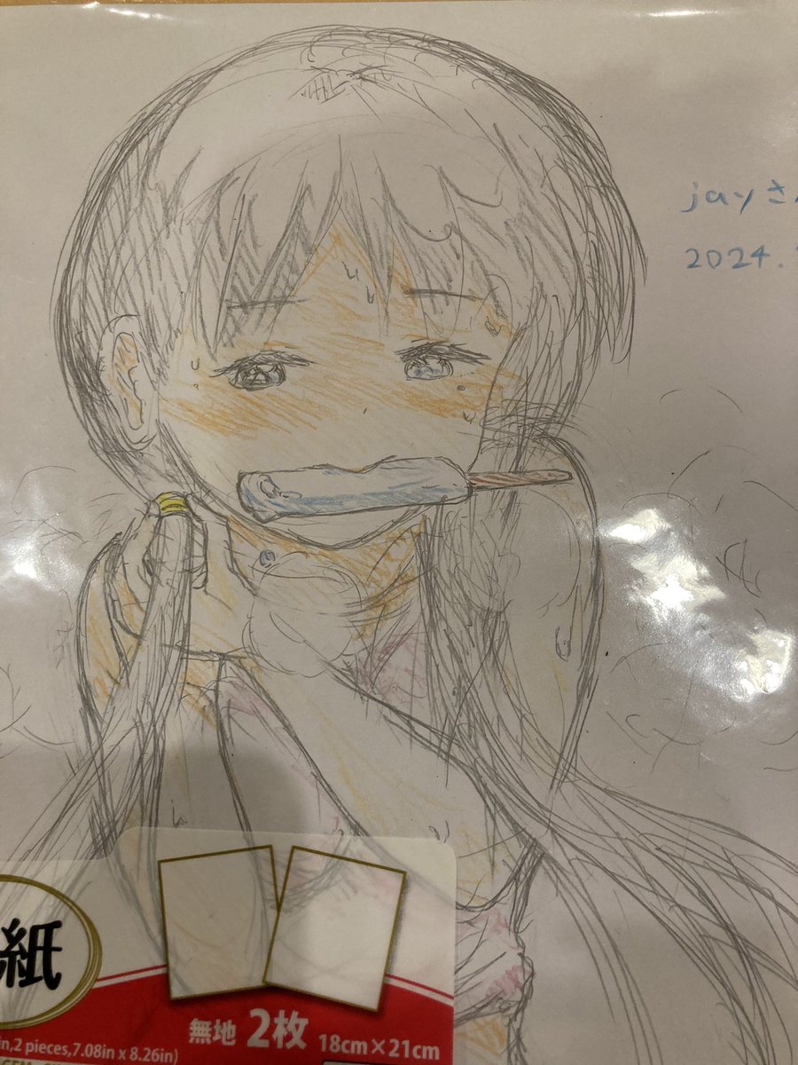 jay1kawa's tweet image. マメちゃん教育受けてます。