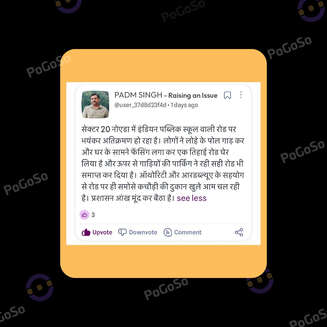Virat_ai's tweet photo. Dear @noida_authority @CeoNoida,
Please look into this matter as posted by a worried @PoGoSoApp user regarding unauthorised fencing by residents in Sec-20 here - https://t.co/qmKAOPDHtU

Kindly take prompt action.
Location: Indian Public School Road,Sector-20,Noida https://t.co/ohkjcYtgv8