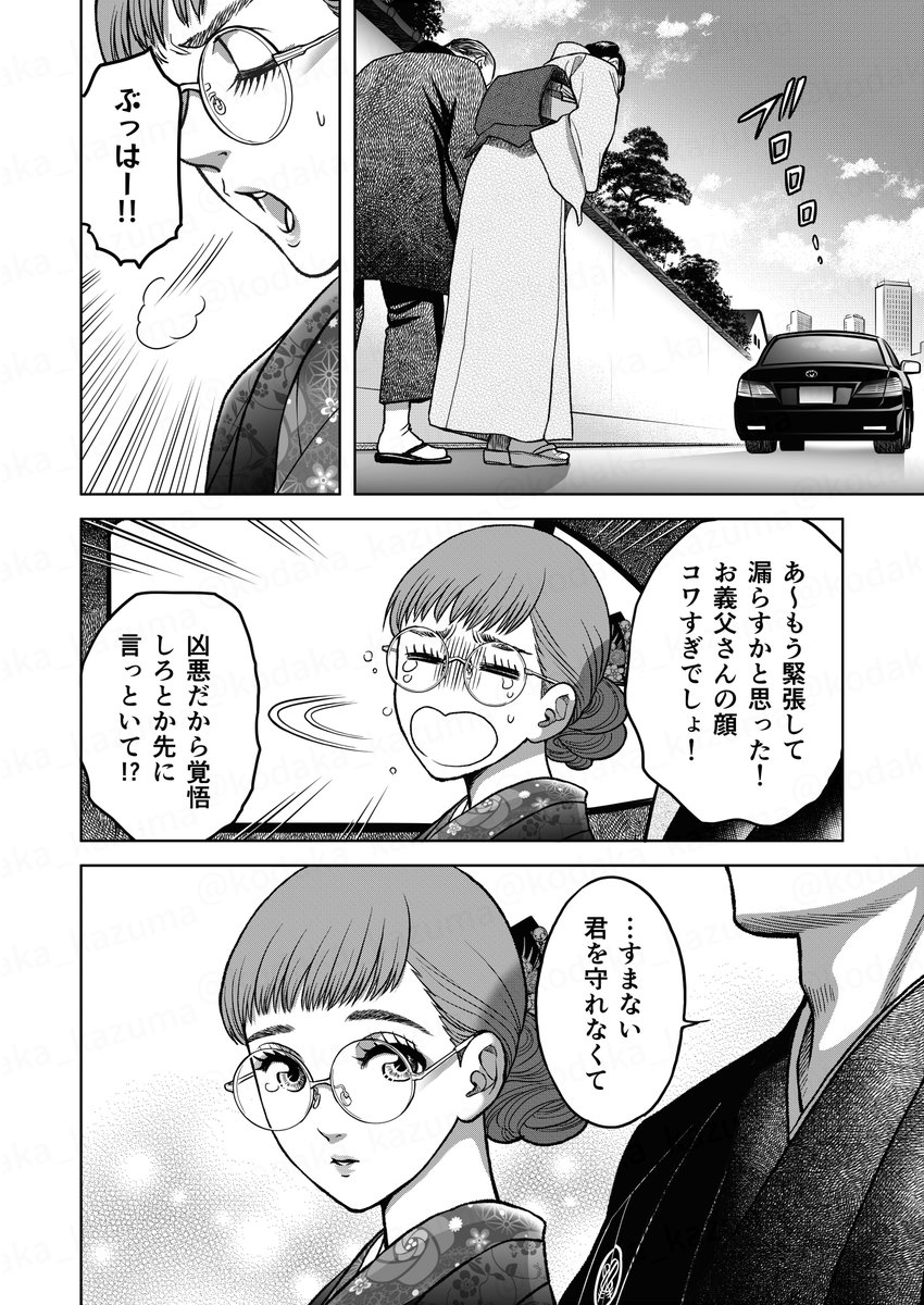 (1/5) 