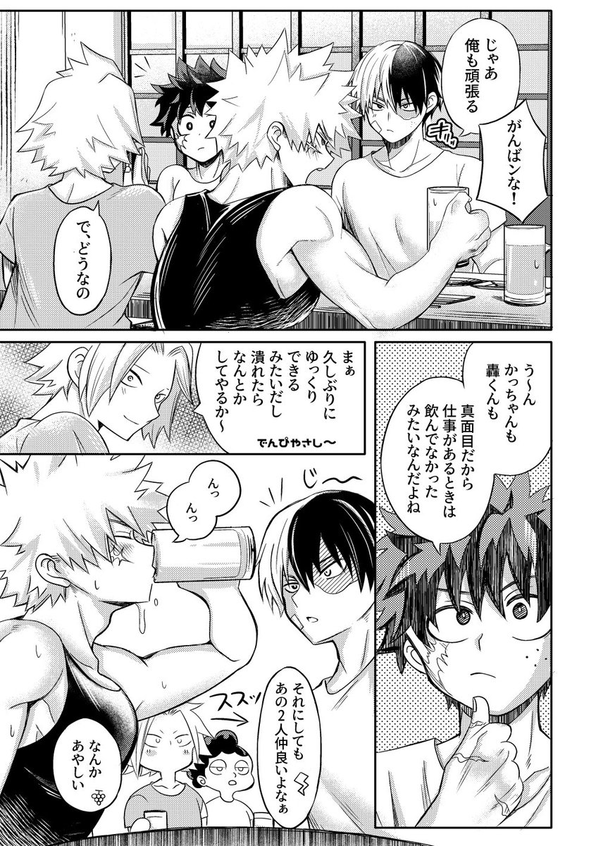 サンプル(2/3) 
