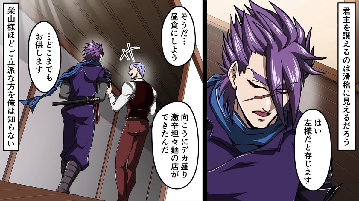 最強と呼ばれる鵺当主、鵺兄の誕生日です！ 鵺兄！お誕生日おめでとう