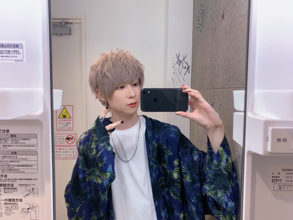 また次もいつもの場所集合で