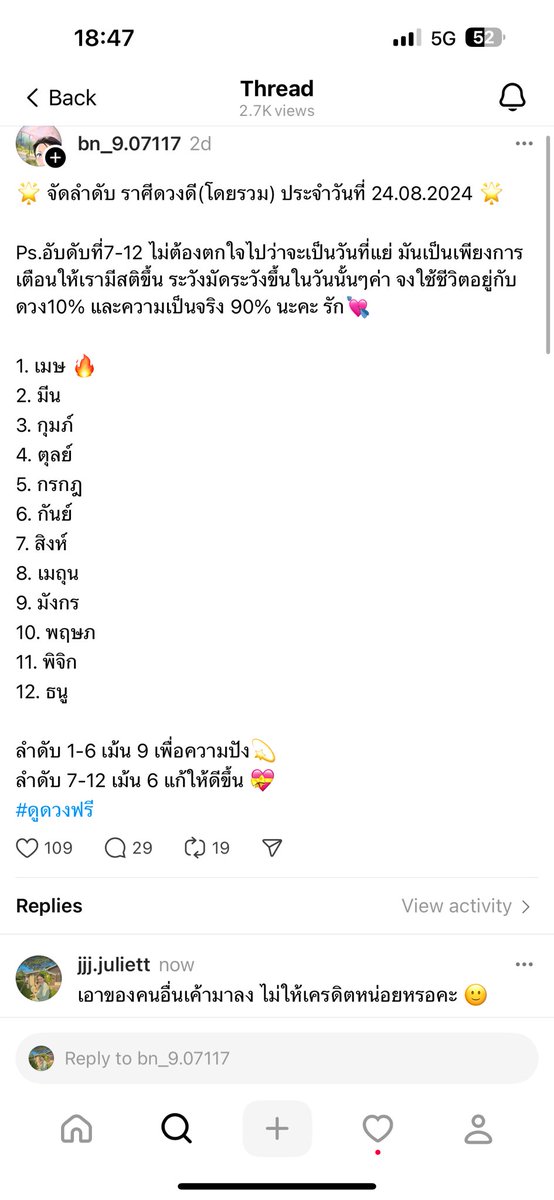 แม่หมอจูดี้ シ ft.โพสไปเรื่อย tweet media