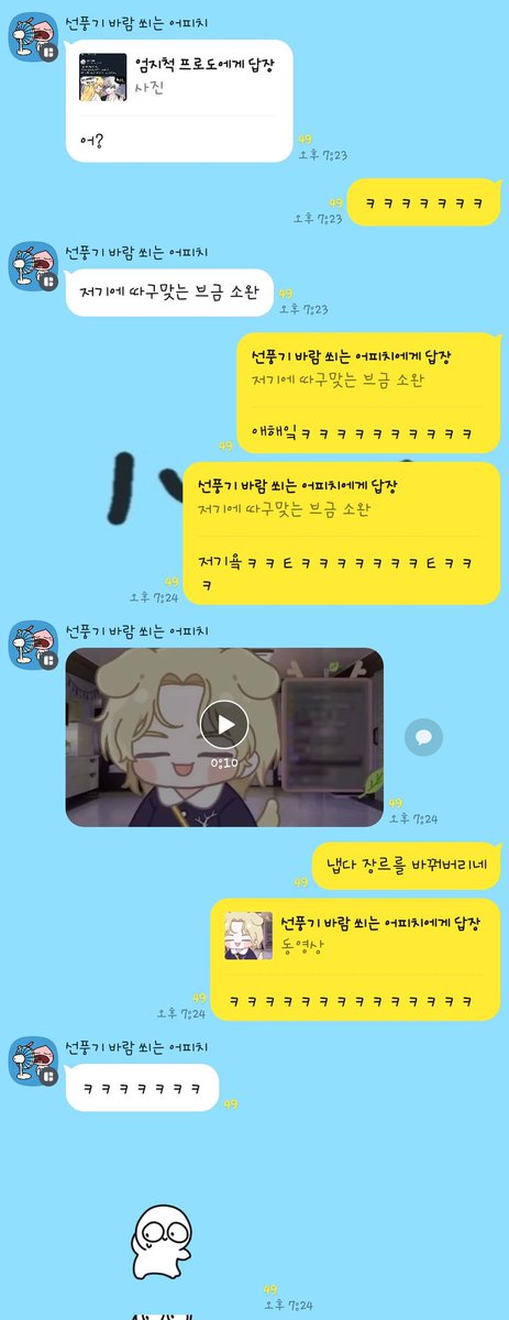 💧돗무리💧 tweet media