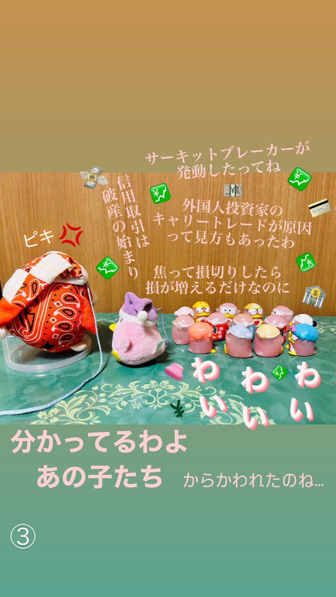 3donko3's tweet photo. 株(投信)を始め2ヶ月しない今月初旬、過去最大幅の暴落＆反発という歴史的瞬間に立ち会えた。

仮想通貨をやってた頃にできた指標の１つ
💹乱高下してる時は静観すべし💹が活きる。

仮想通貨も投信も、大儲けしてないが大損もしてない、というのは同じだけど😂

#インデックスファンド https://t.co/ISK5rUKjGl