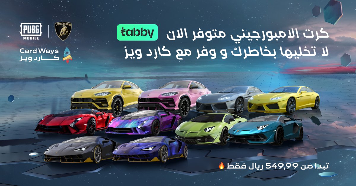 CardWaysSA's tweet photo. عدنا لكم بخدمة سيارات الامبورجيني من خلال تابي 🔥
اطلبها الان ولا يفوتك العرض الحصري ❤️‍🔥
https://t.co/0yBcsbgtEc https://t.co/V1urkgCmP2