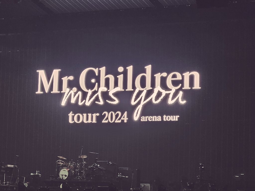 aLrgLKKGhOBobj8's tweet photo. Mr.Children様
幸せをありがとう

この日のために
がんばってきた

明日から
何を目指して
がんばろう？

しあわせすぎて
もう何も手につかない

#missyou https://t.co/uKxJIROgVN