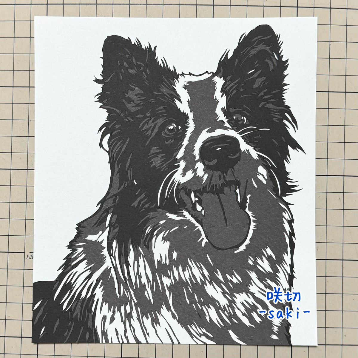 すごーーーく久しぶりに剥がし切り絵した！！
初の写真から切り絵に挑戦したけどなかなかにいい仕上がり👏🏻✨
これはオリジナルとしていけるのでは…！？
頑張ってみようかな😌

#切り絵
#剥がし切り絵
#犬切り絵
#ボーダーコリー