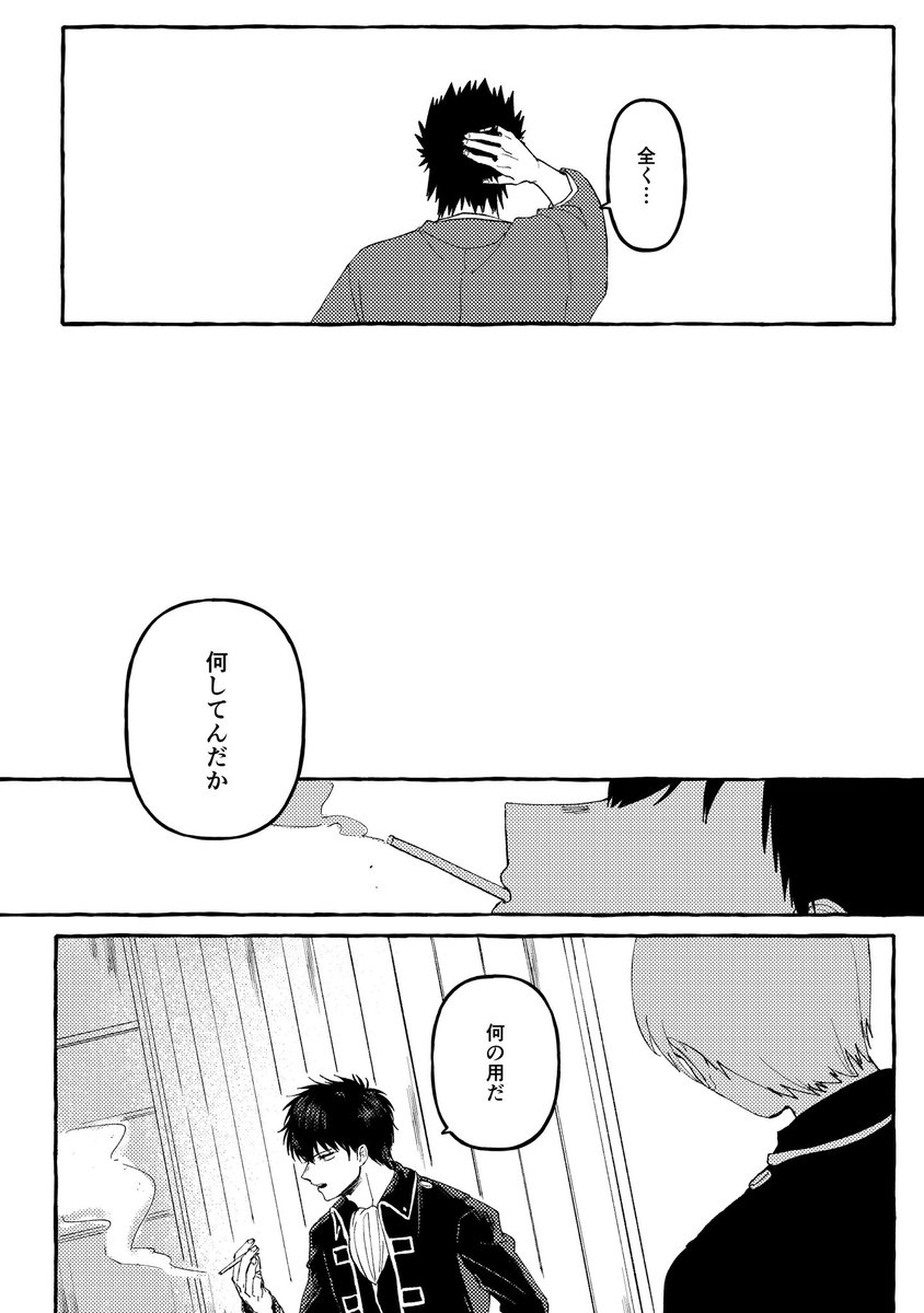 サンプル(2/3) 