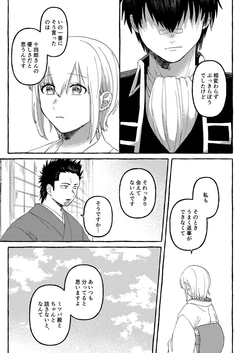 サンプル(2/3) 
