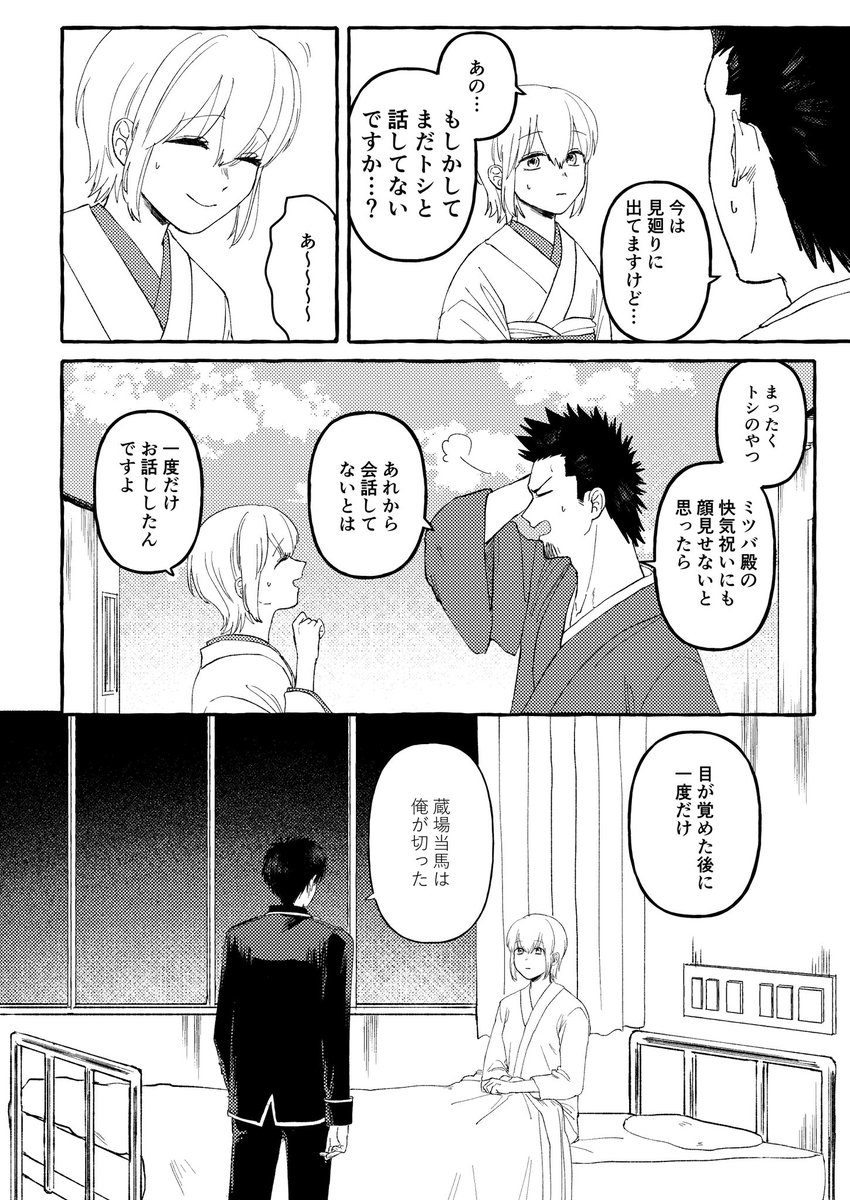 サンプル(2/3) 