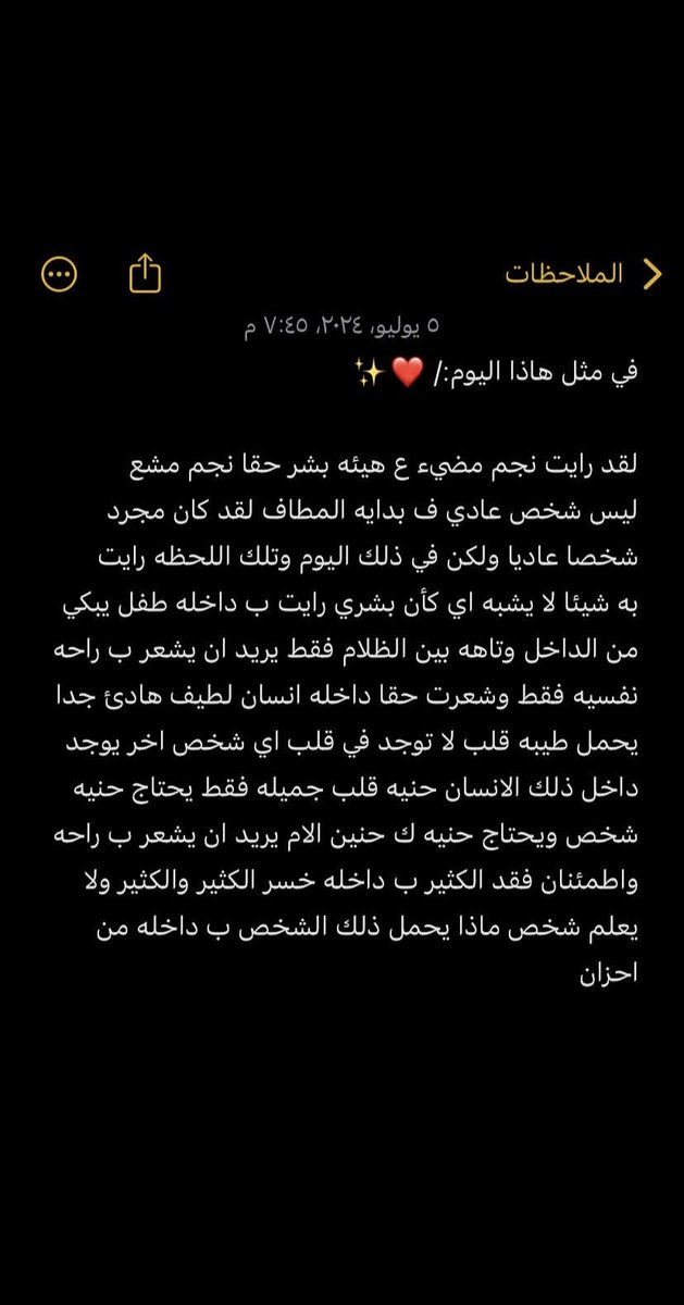 ixv_ln's tweet photo. اجمل ذكرياتي❤️✨. https://t.co/WHH8ziEMG4