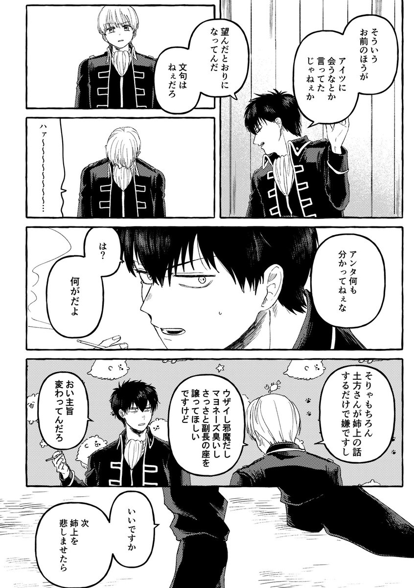 サンプル(3/3) 