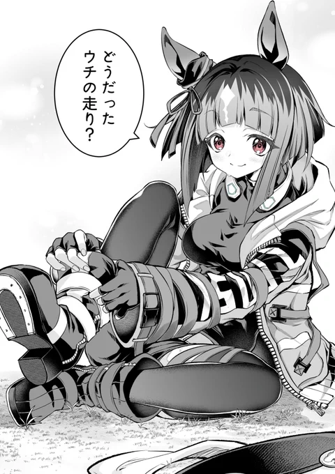 がわいいいいいい!!! #ウマ娘