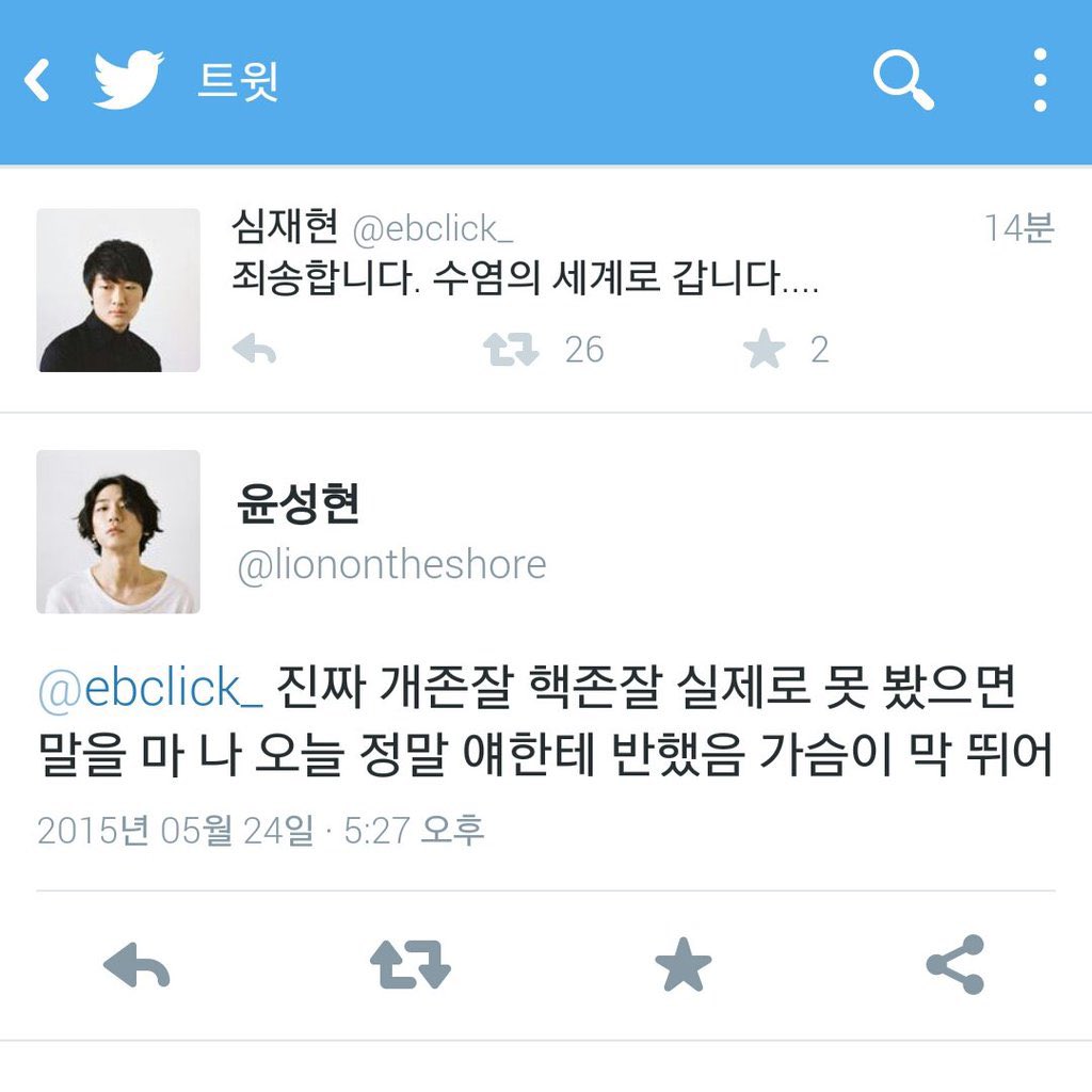 좁은 밤 (@thorn_100) on Twitter photo 