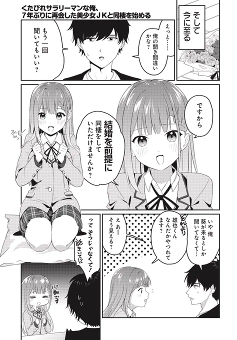 (2/6) 