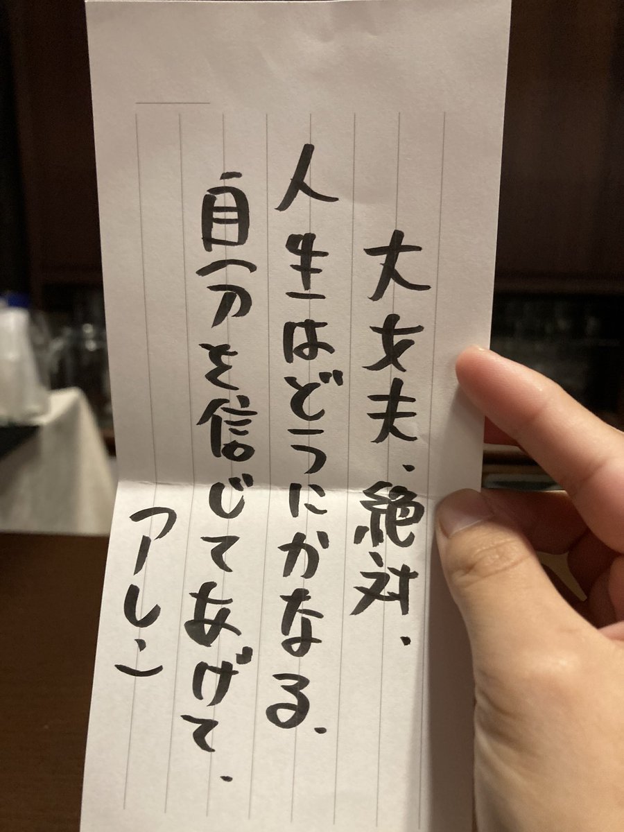 jw_o211's tweet photo. @uricutie44 https://t.co/EfOefmS0b6