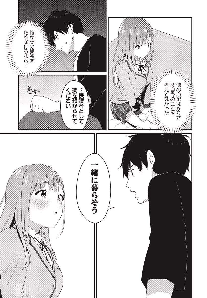 (4/6) 