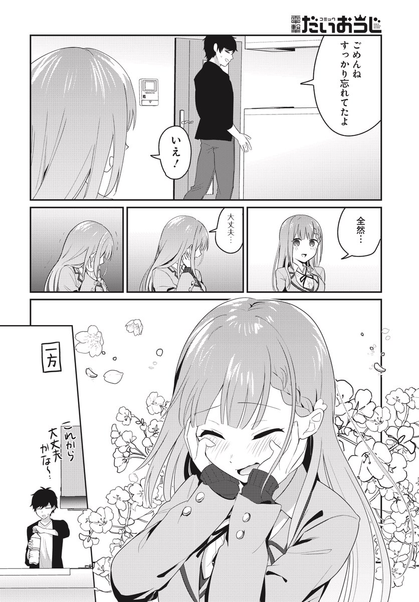 (5/6) 
