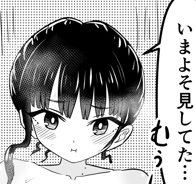 pixivにUPしました! 