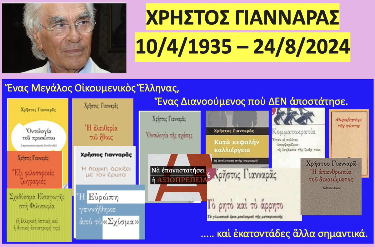 Kakarelidis's tweet photo. https://t.co/182C5S5uVT