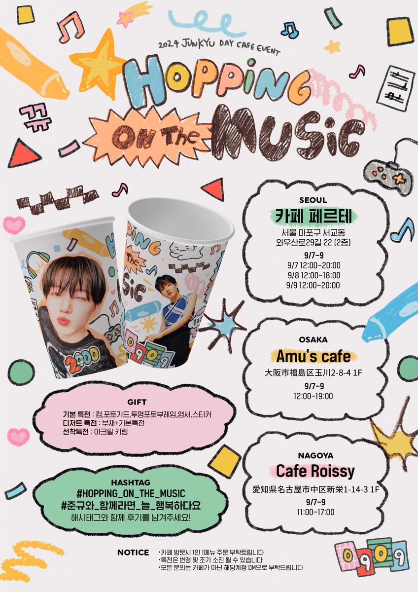 𝟤𝟢𝟤𝟦 ᴊᴜɴᴋʏᴜ ʙɪʀᴛʜᴅᴀʏ ᴇᴠᴇɴᴛ

♬ 𝙃𝙤𝙥𝙥𝙞𝙣𝙜 𝙤𝙣 𝙩𝙝𝙚 𝙢𝙪𝙨𝙞𝙘 .•*¨*•.¸¸♪*。

준규의 생일을 축하하기 위해
생일 카페 이벤트를 진행합니다 !

⊹  𝟫.𝟩 - 𝟫.𝟫
⊹  𝗌𝖾𝗈𝗎𝗅 , 𝗈𝗌𝖺𝗄𝖺 , 𝗇𝖺𝗀𝗈𝗒𝖺

#준규 #JUNKYU #ジュンギュ