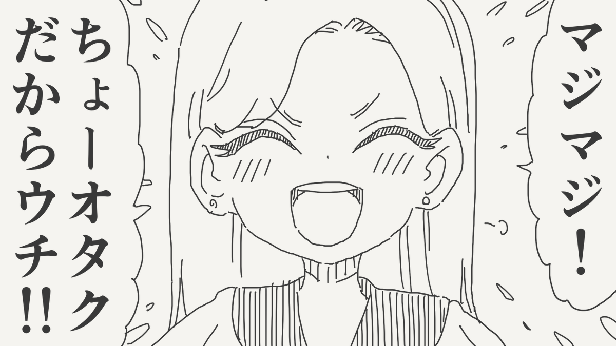 horideiyasumi's tweet photo. 威力高めな絵です。 https://t.co/T7jwp9sr4D