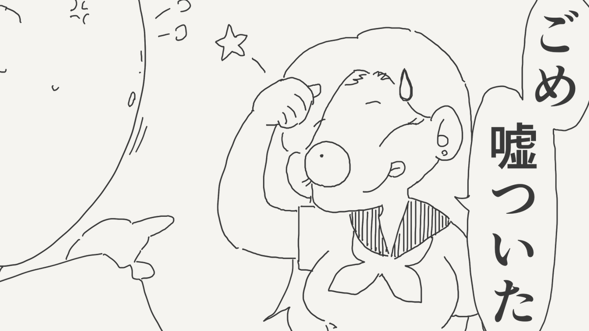 horideiyasumi's tweet photo. 威力高めな絵です。 https://t.co/T7jwp9sr4D