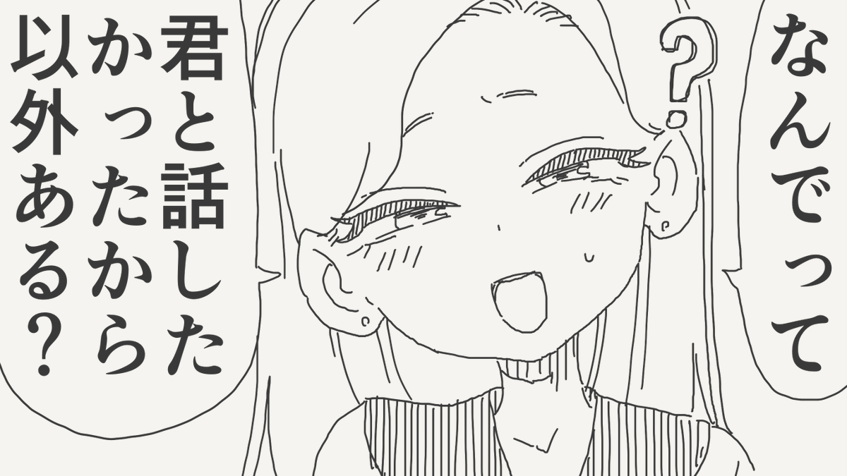 horideiyasumi's tweet photo. 威力高めな絵です。 https://t.co/T7jwp9sr4D