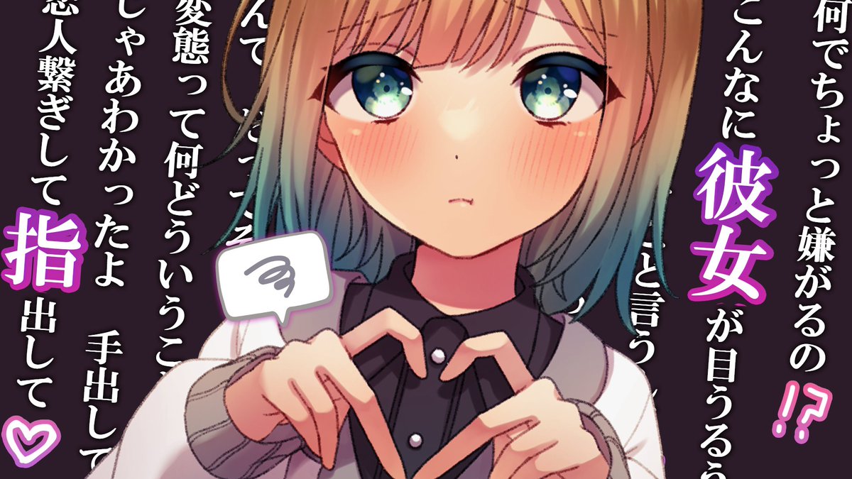 tenoteno_'s tweet photo. 今日ボイスなしだと思われてそう
あるよ　(⸝⸝⸝._.⸝⸝⸝)
#シチュエーションボイス  

https://t.co/MVriS4UQl2 https://t.co/0YIce96LQA