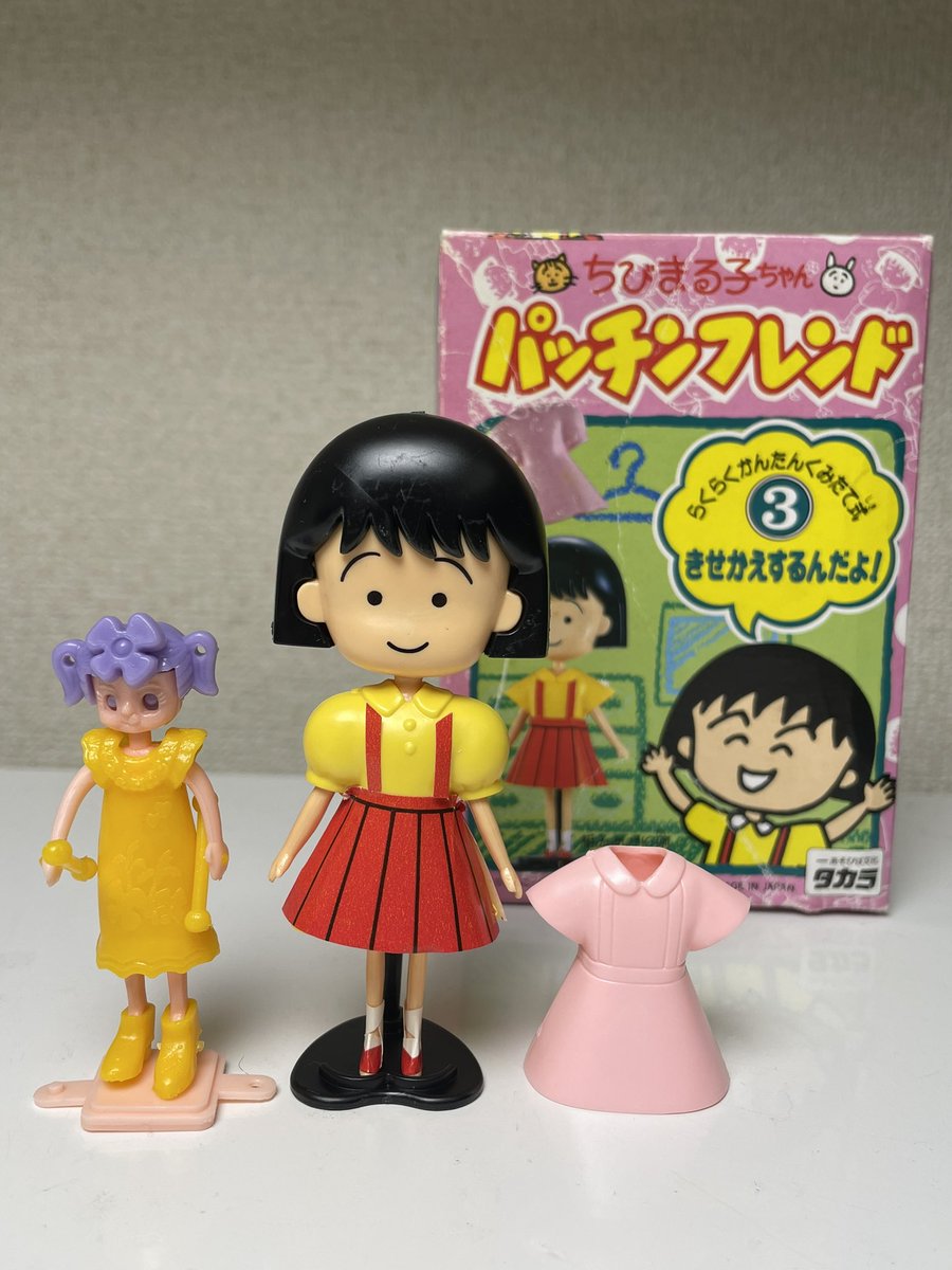 ちびまる子ちゃん　パッチンフレンド
1990年　タカラ 350円
全4種類
おそらくちびまる子ちゃん最初期の物
素朴な感じがレトロ感を感じさせます

外箱を見てグリコのパピーちゃんと同じ仕組みのキャストオフだったので購入してみたら結構大きかった　笑