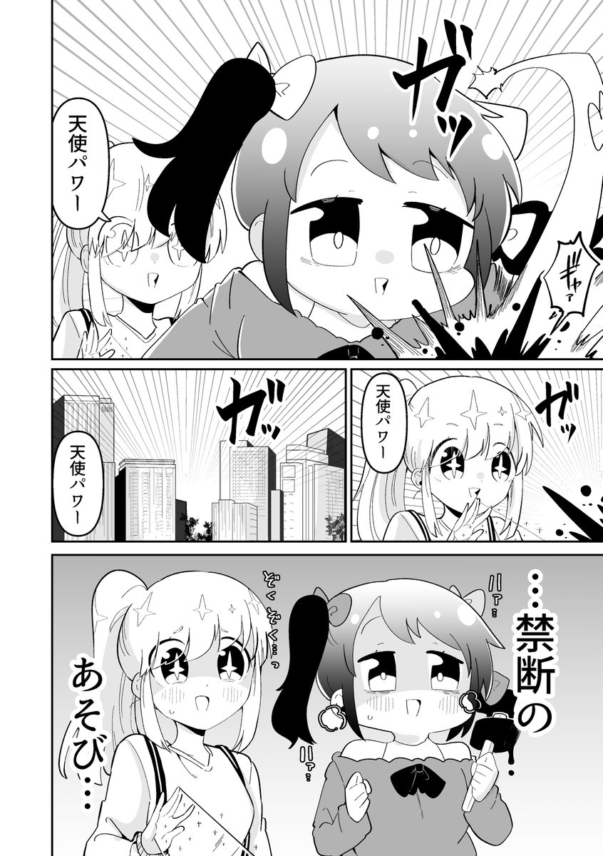 4/6 