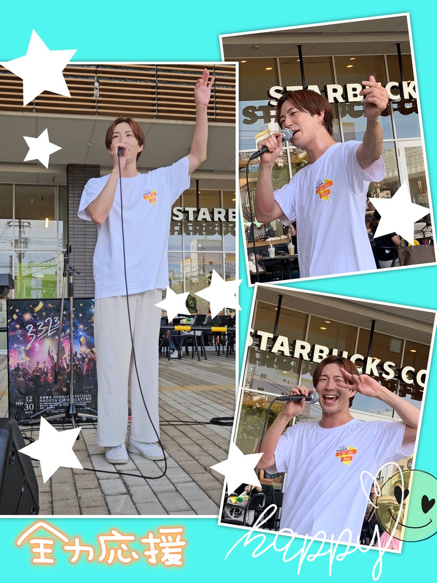 Lei_618's tweet photo. 2024/8/24 ペコフェス🎵
#御影クラッセ
#名迫僚太
まだまだ夏を感じる🍧🌴🌊
暑いあつ~~いステージ🔥
汗だくなりながら
みんなとYEAH✌️YEAH✌️
#Likethesun
笑顔いっぱい楽しい時間🎵
いつも素敵な時間をありがと🍀
終わってからみんなで🍍🥤✨️🤭
そして堺に大移動😆✊️ https://t.co/YqoGrWcpf8