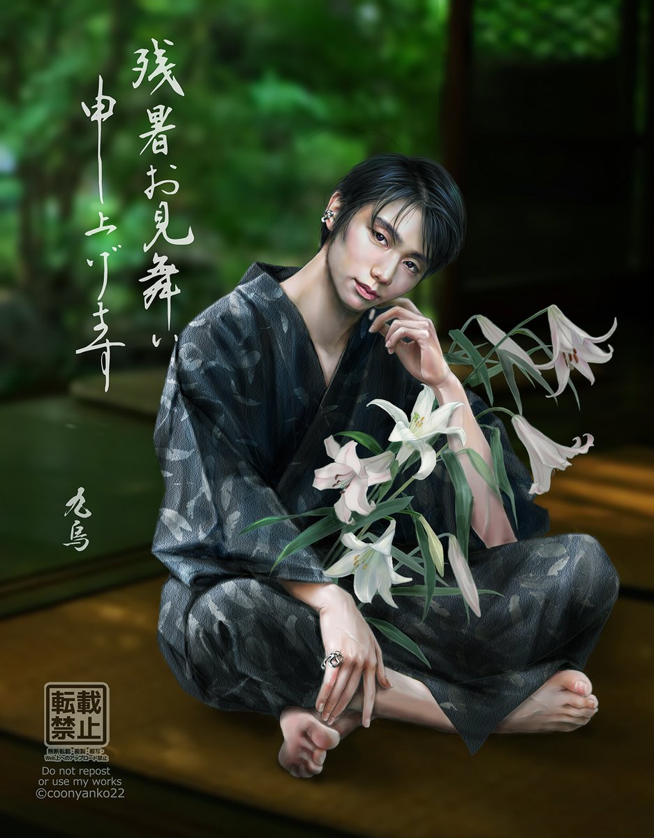 #羽生結弦選手が今日も明日も元気で幸せでありますように
#お祭りに誘って