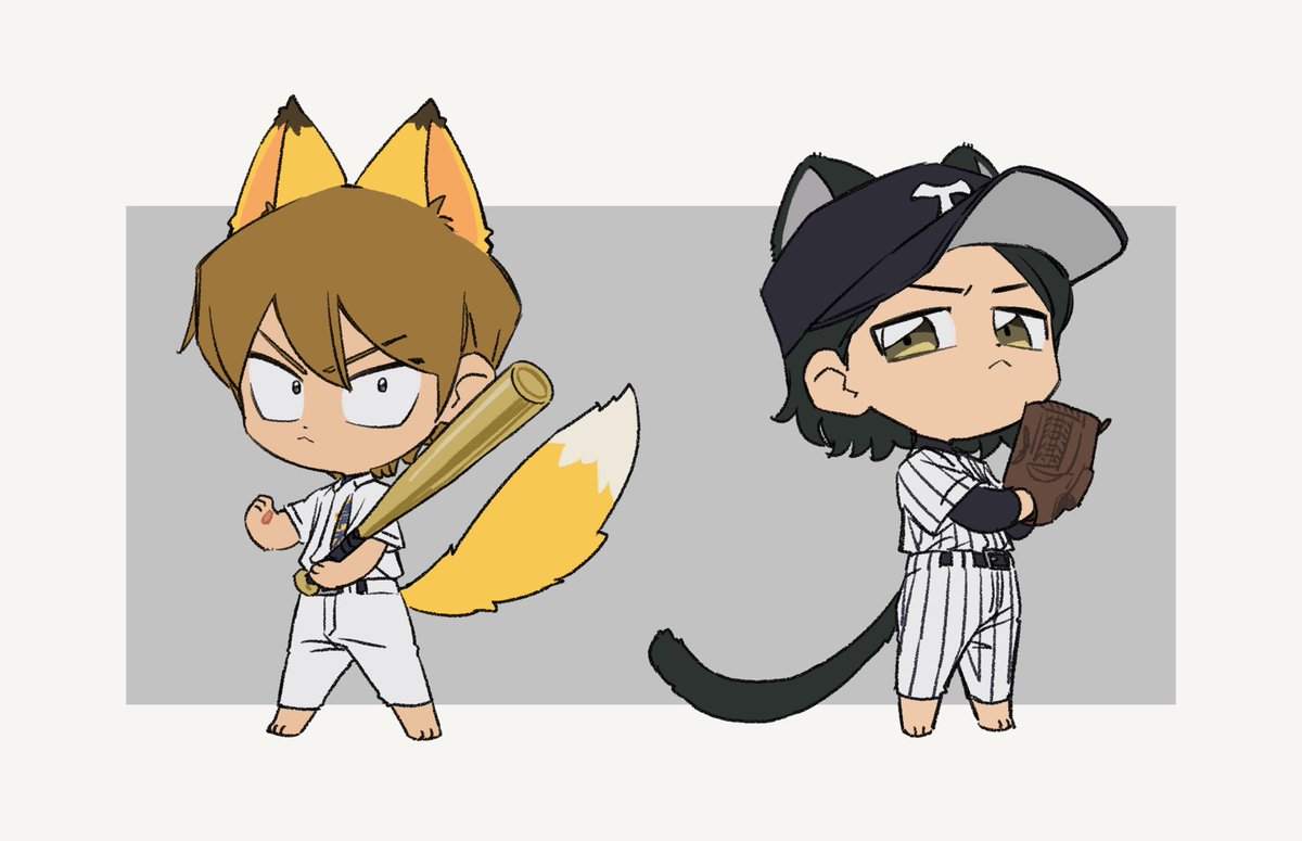 とーじょー、☀️