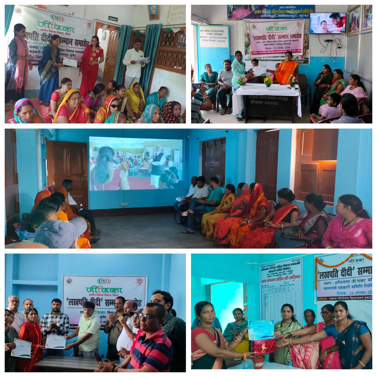 BRLPS JEEVIKA.MUNGER tweet media