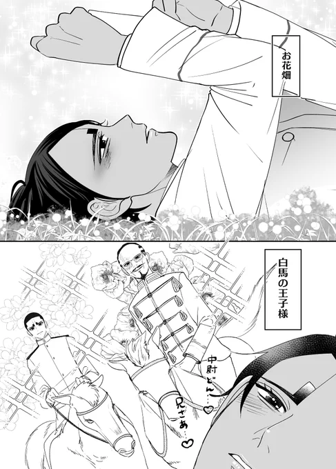 かぶりも時代考証も気にせず描いていくゥ 