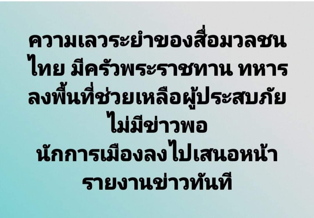 RakXisan's tweet photo. https://t.co/Y8jiBbiSZm