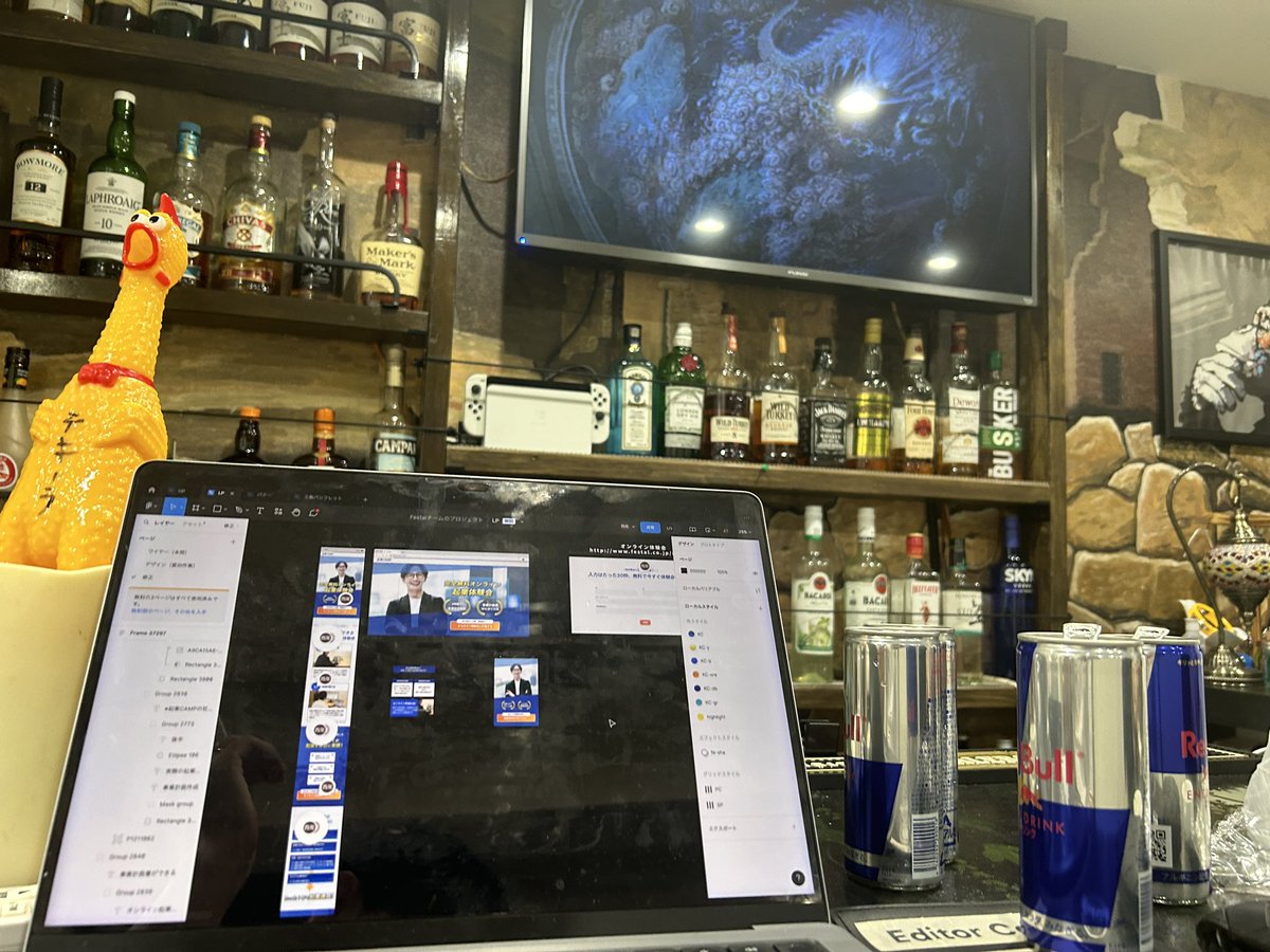 10sharehouse's tweet photo. 最近OPENした起業家の秘密基地で作業🛠️

1000万〜1億くらいの起業家と学生が半々くらいに集まる場所で、起業に興味ある人がいたら結構おすすめ

bar×秘密基地×起業はコンセプトとしては面白い🍸 https://t.co/FLkJ8oE7Go