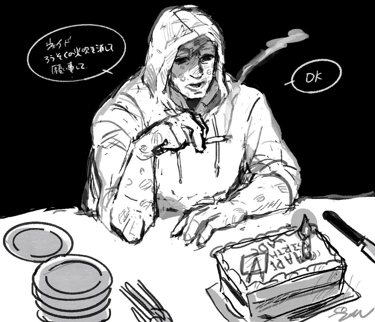 🎂鬱注意 