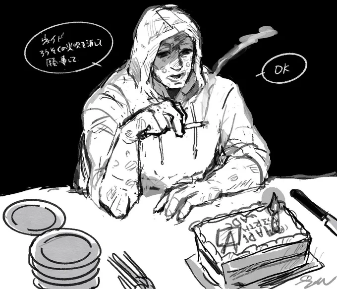 🎂鬱注意 
