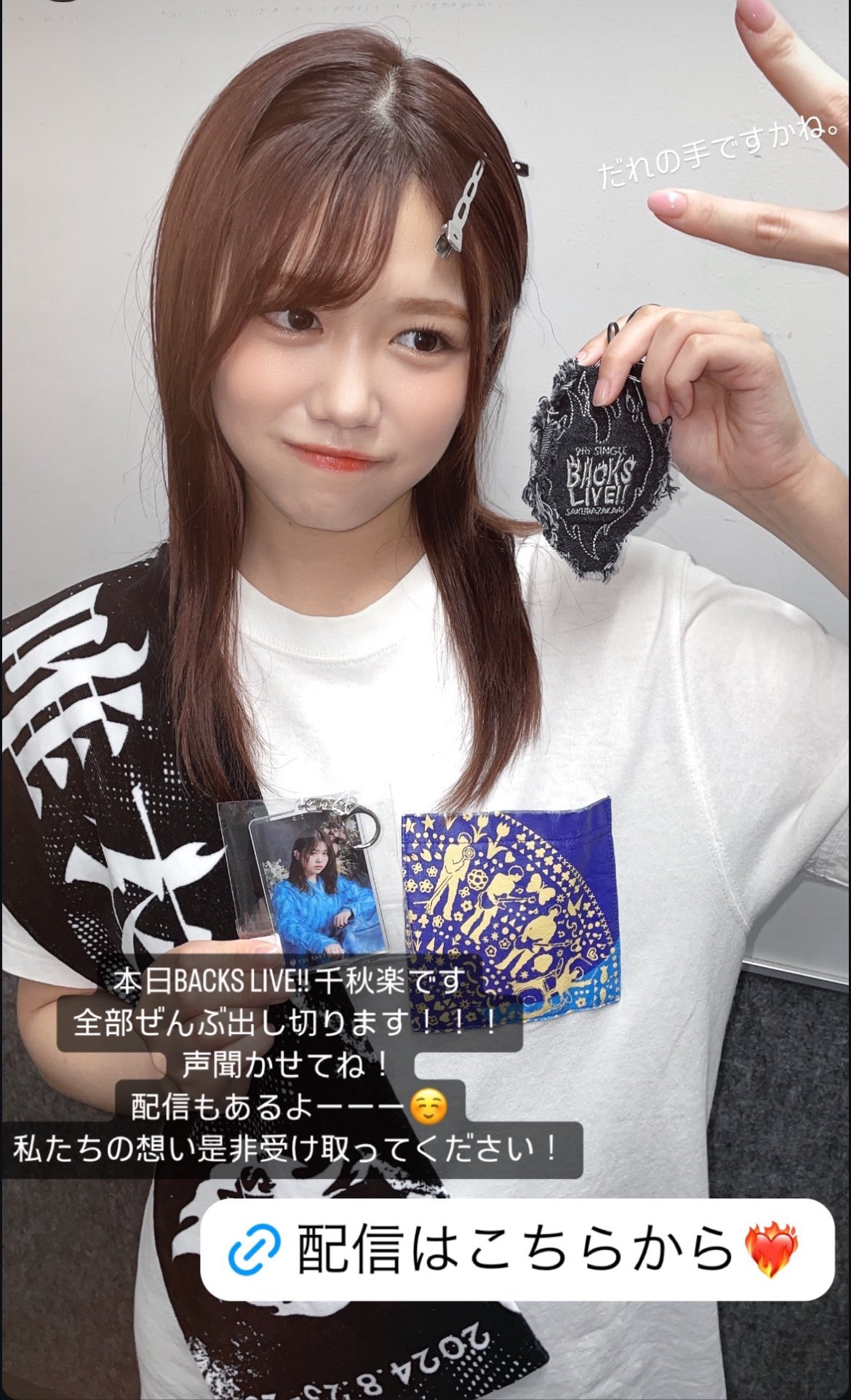 【値下げ可】櫻坂46 武元唯衣関連グッズ 個別の購入も可 41nVMhjPeTL._UF350,350_QL50_.jpg