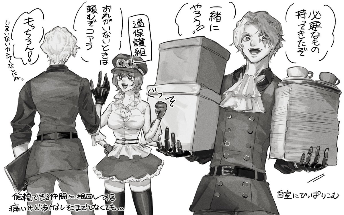xxlilium_redxx's tweet photo. ケガ ｵﾓﾃ 🎩 #opプラス https://t.co/CrtdRM8BNe