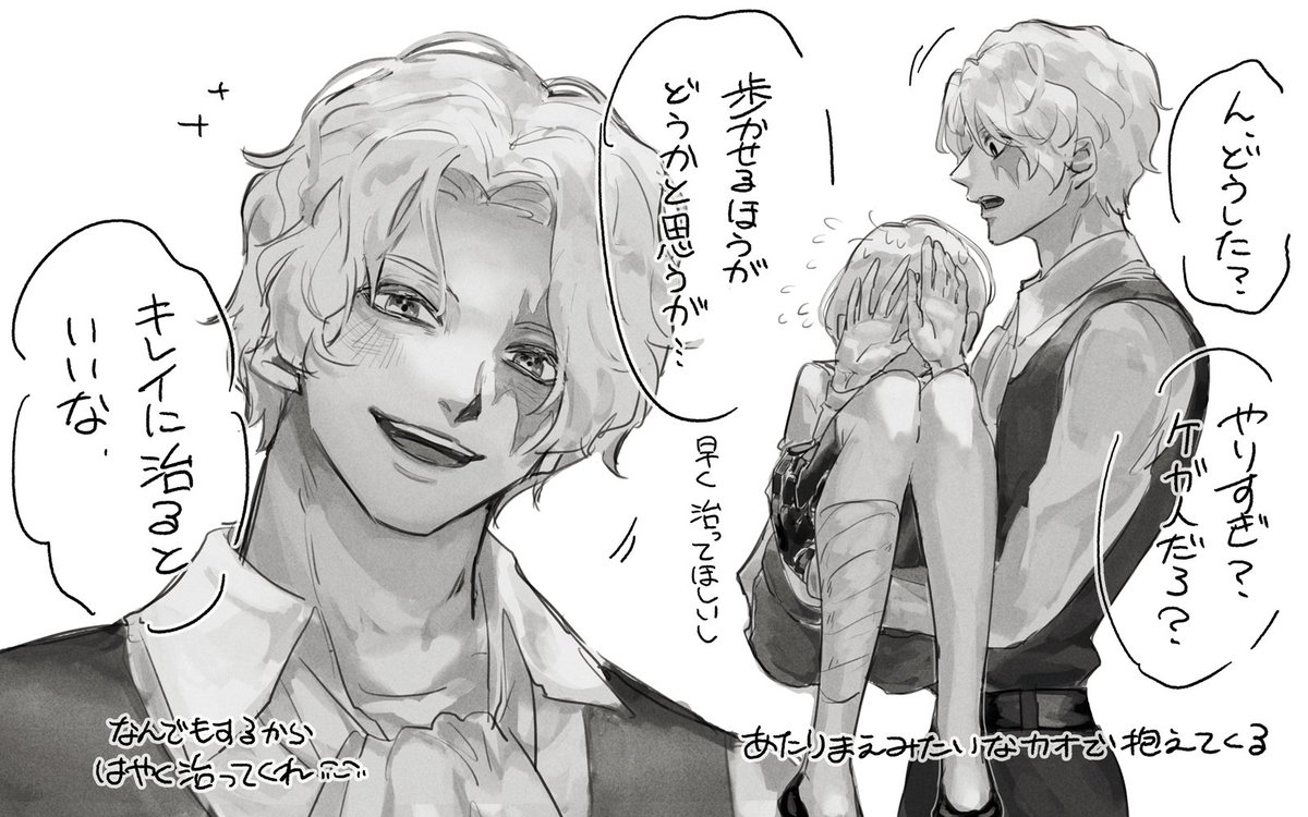 xxlilium_redxx's tweet photo. ケガ ｵﾓﾃ 🎩 #opプラス https://t.co/CrtdRM8BNe