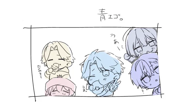 自由すぎるか一旦 