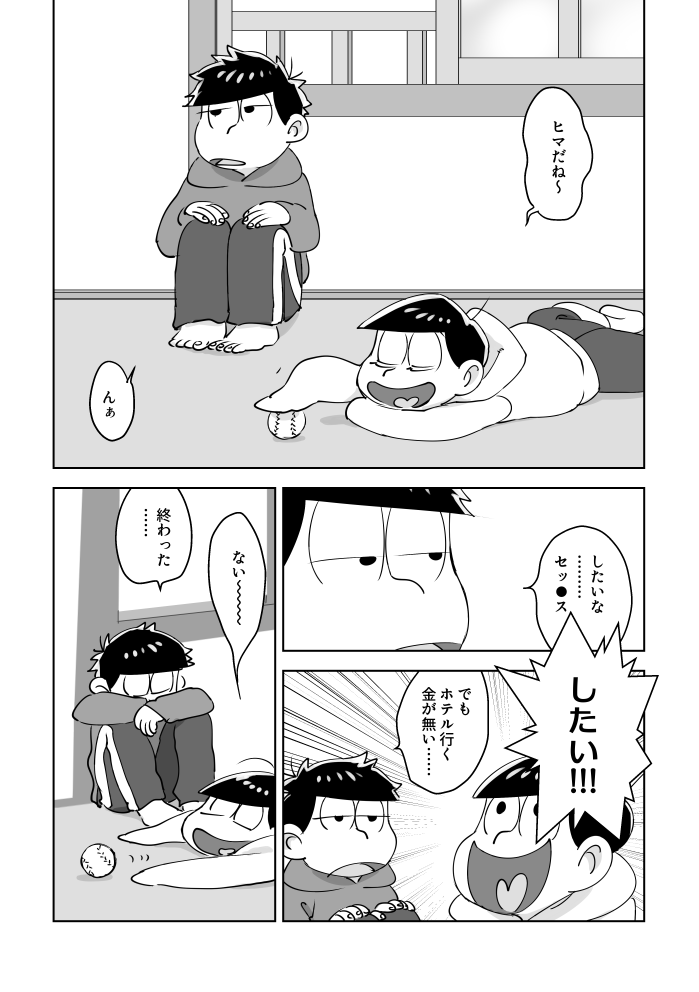 9/1 GOOD COMIC CITY 30 大阪 四の五8の新刊です
A5 12P折本 200円(一十四)
余った分はBOOTHにて通販予定です。 