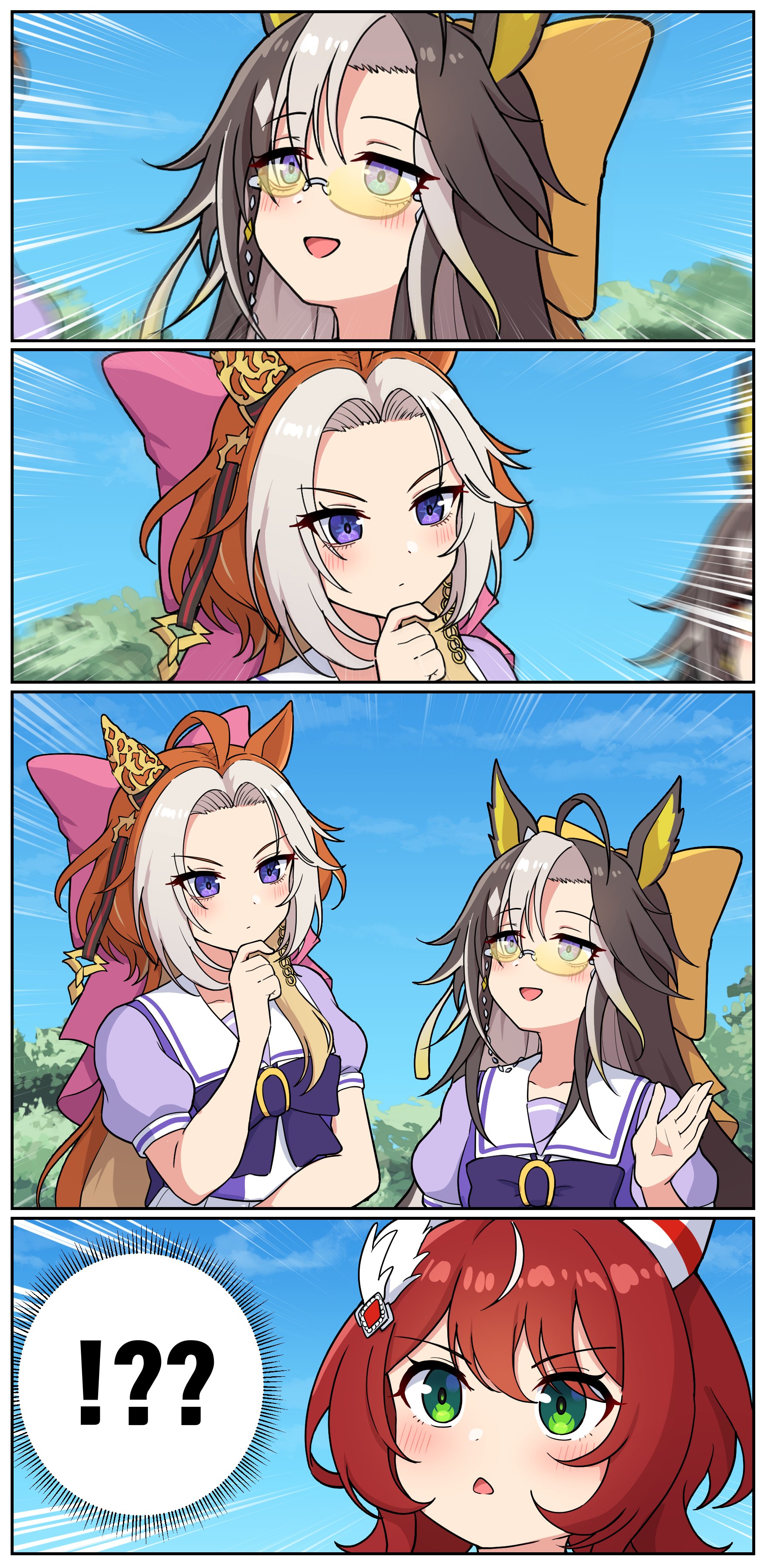 ウマ娘　オルフェーヴル　ドリームジャーニー　グッズセット ウマ娘 プリティーダービー アクリルプレート オルフェーヴル